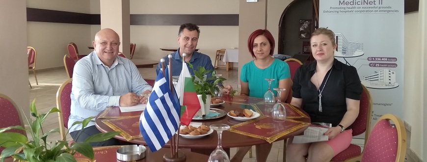 MediciNet II - Fifth Technical Meeting