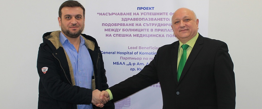 Press Conference at Kardzhali