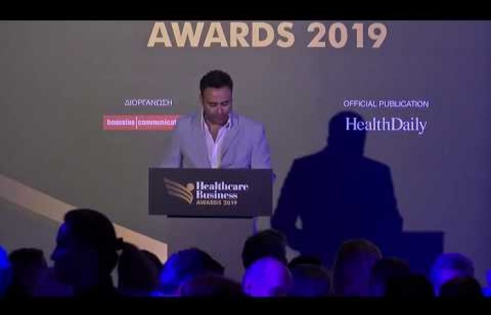 Healthcare Business Awards 2019